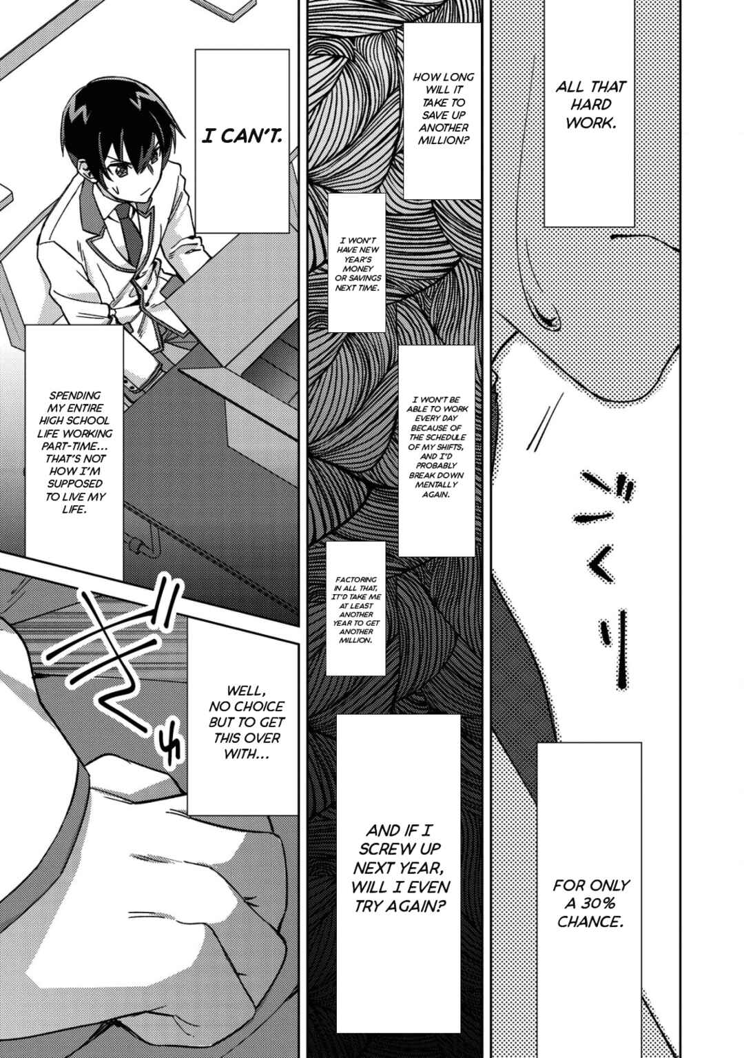 Mob Kousei no Ore Demo Boukensha ni Nareba Riajuu ni Naremasuka? Chapter 2 - Page 17