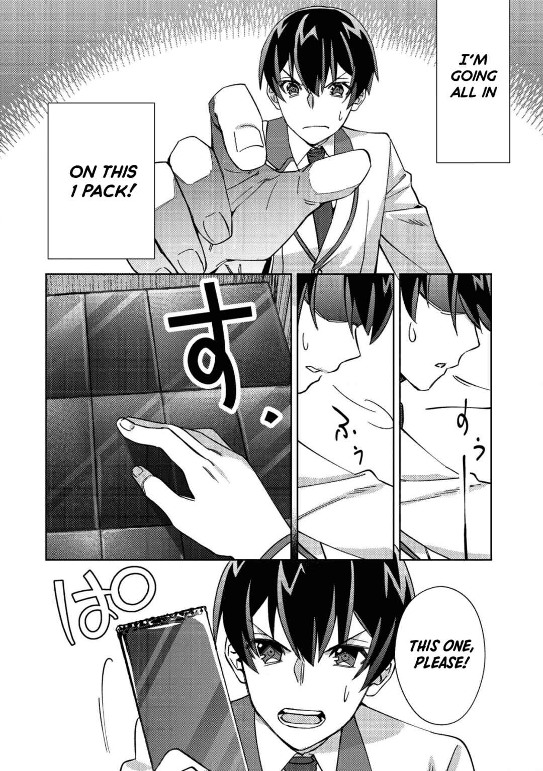 Mob Kousei no Ore Demo Boukensha ni Nareba Riajuu ni Naremasuka? Chapter 2 - Page 18