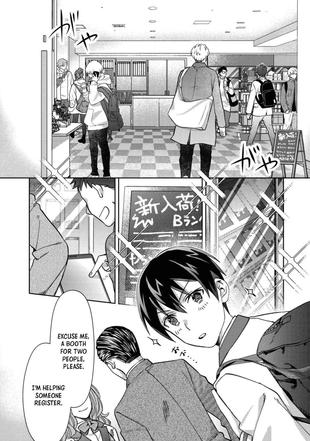 Mob Kousei no Ore Demo Boukensha ni Nareba Riajuu ni Naremasuka? Chapter 2 - Page 4