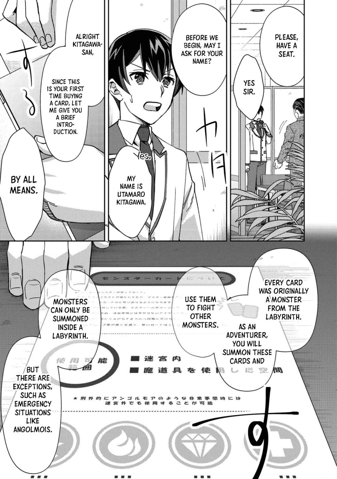 Mob Kousei no Ore Demo Boukensha ni Nareba Riajuu ni Naremasuka? Chapter 2 - Page 5