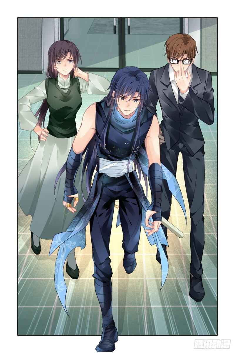 Soul Contract Chapter 460 - Page 11