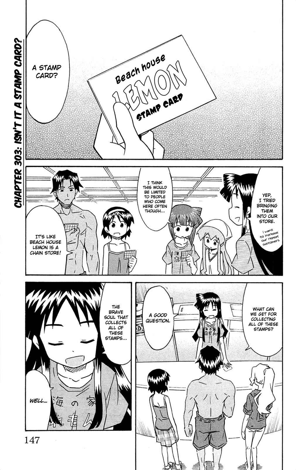 Shinryaku! Ika Musume Chapter 303 - Page 1