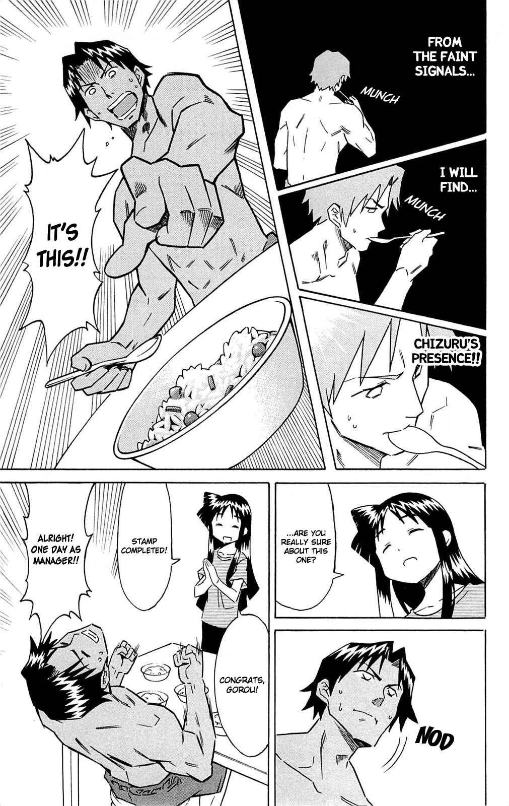 Shinryaku! Ika Musume Chapter 303 - Page 7