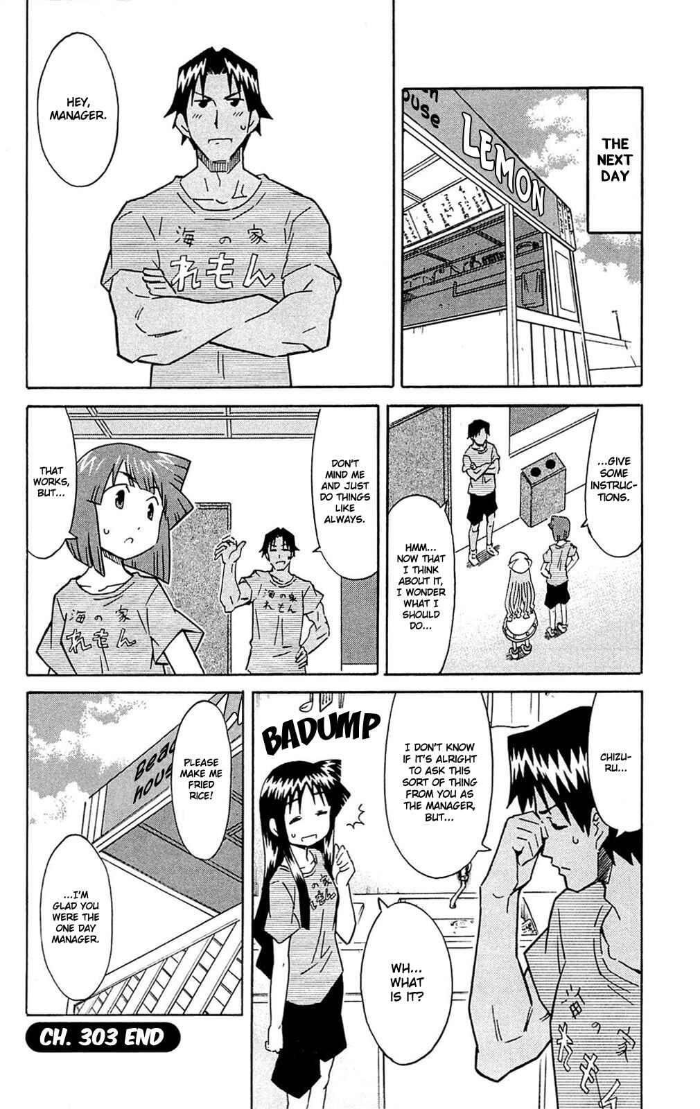 Shinryaku! Ika Musume Chapter 303 - Page 8