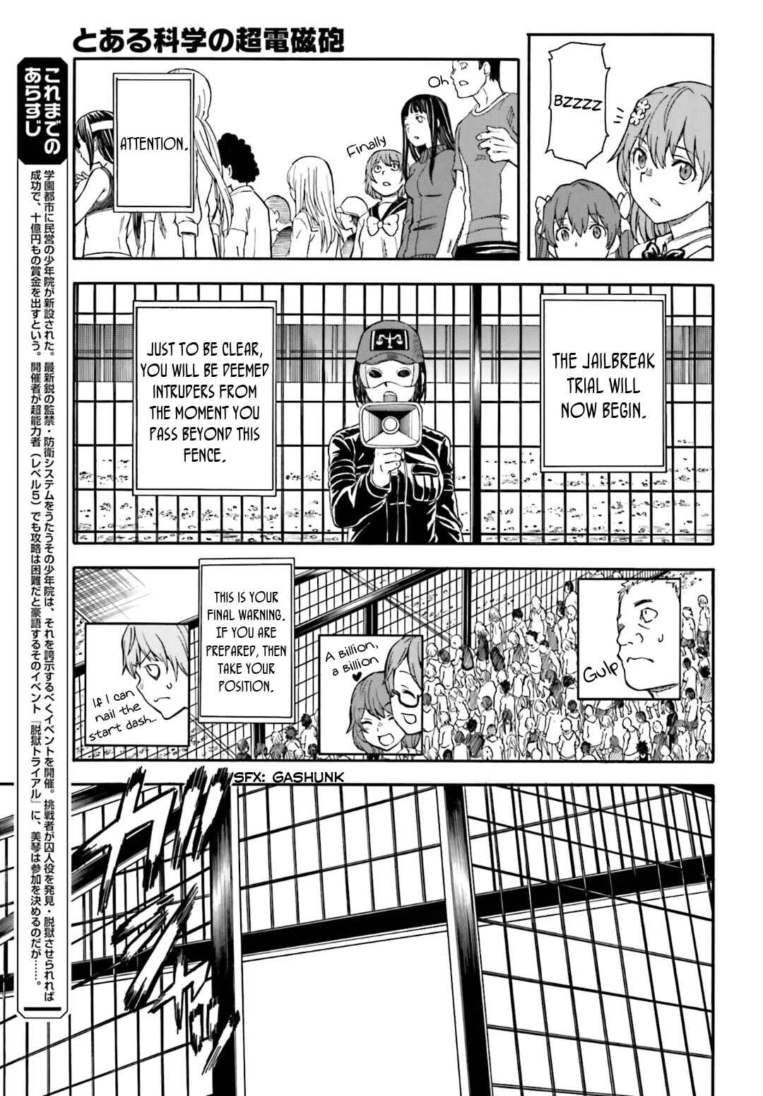 Toaru Majutsu no Index Gaiden: Toaru Kagaku no Railgun Chapter 99 - Page 3