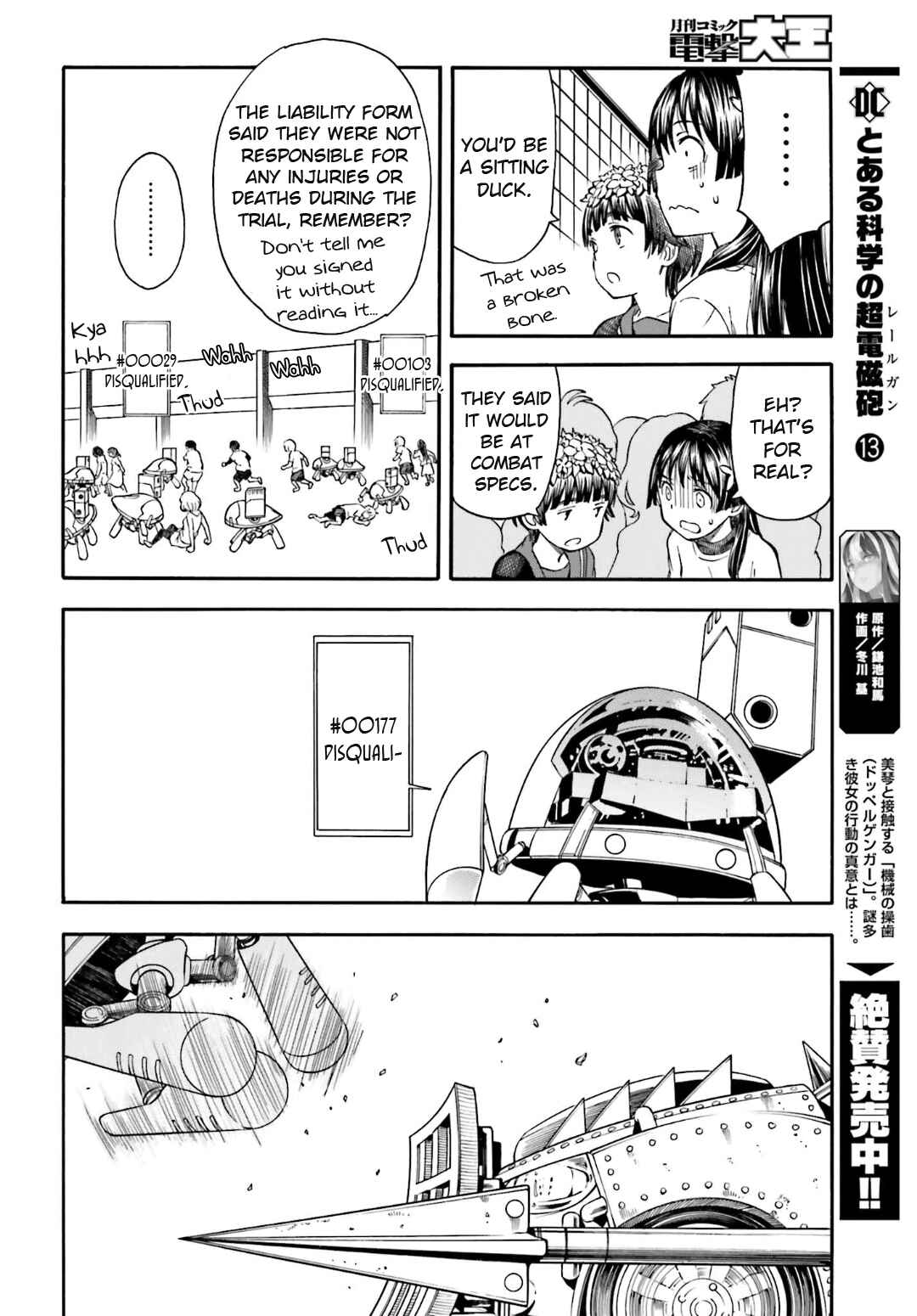 Toaru Majutsu no Index Gaiden: Toaru Kagaku no Railgun Chapter 99 - Page 7