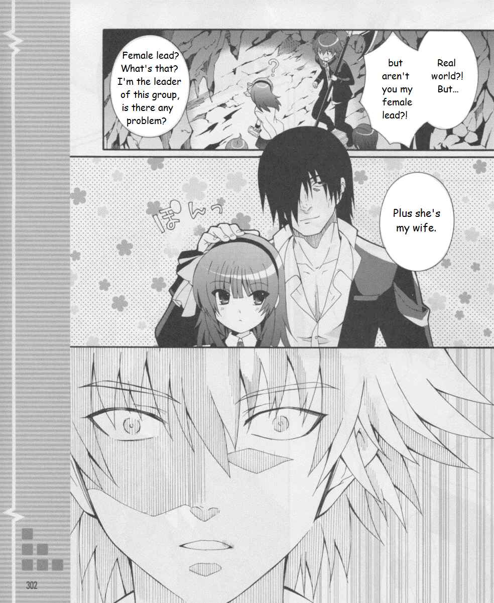 Angel Beats! - Heaven's Door Chapter 16 - Page 11