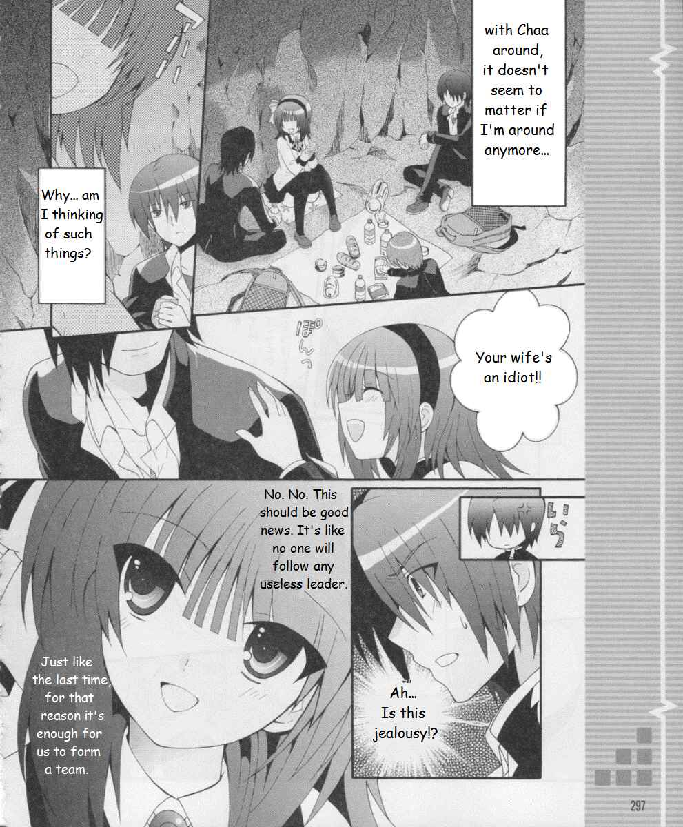 Angel Beats! - Heaven's Door Chapter 16 - Page 16