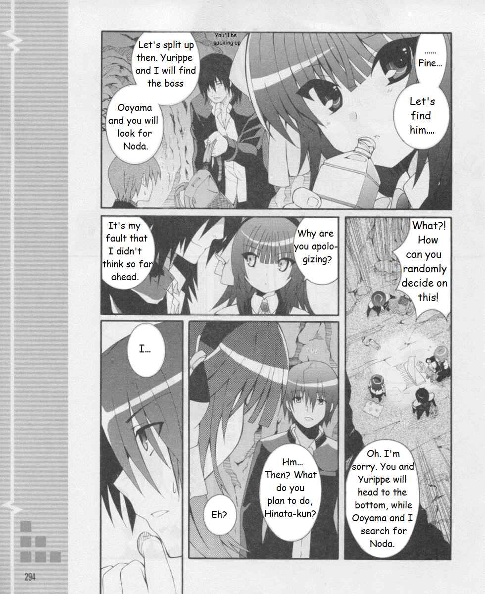 Angel Beats! - Heaven's Door Chapter 16 - Page 19