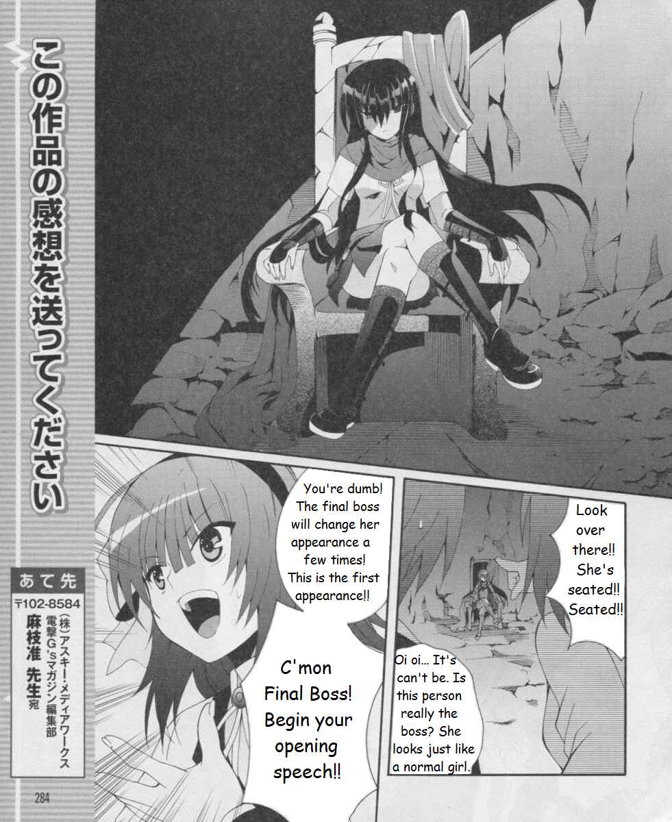 Angel Beats! - Heaven's Door Chapter 16 - Page 29