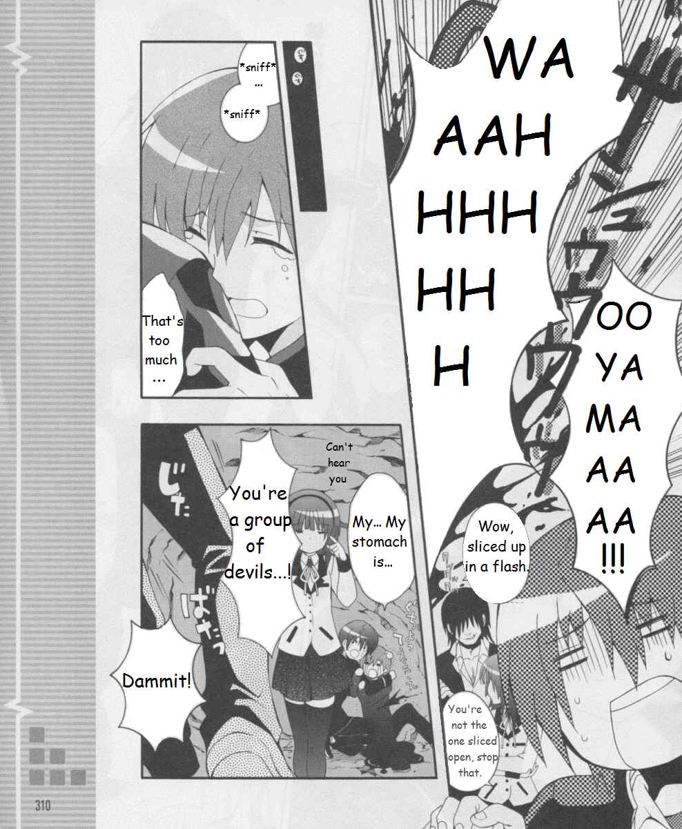 Angel Beats! - Heaven's Door Chapter 16 - Page 3
