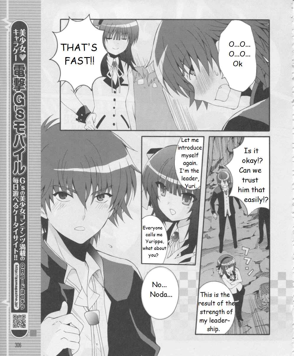 Angel Beats! - Heaven's Door Chapter 16 - Page 7