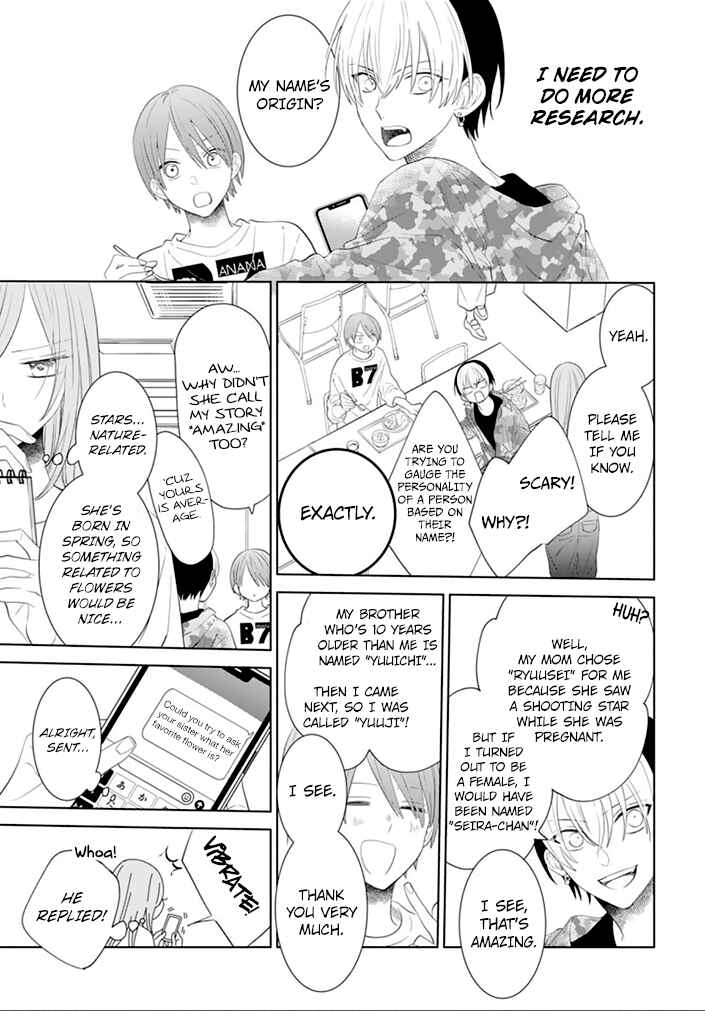Cheeky Brat Chapter 132 - Page 15