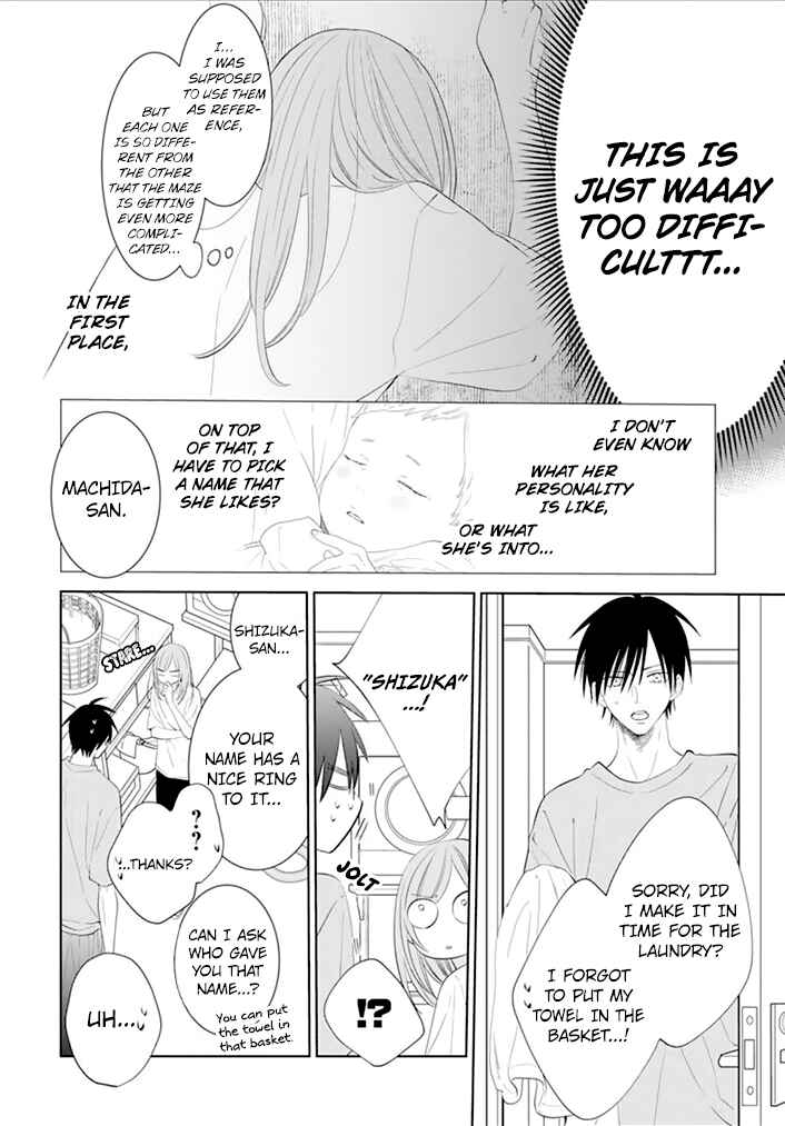 Cheeky Brat Chapter 132 - Page 18
