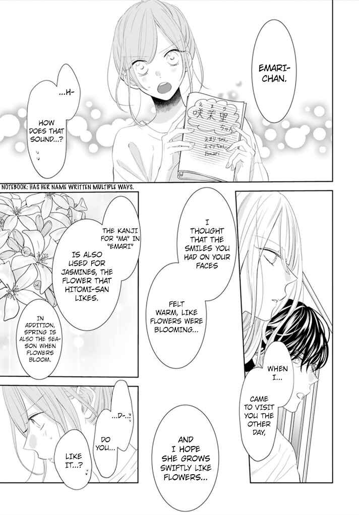 Cheeky Brat Chapter 132 - Page 25