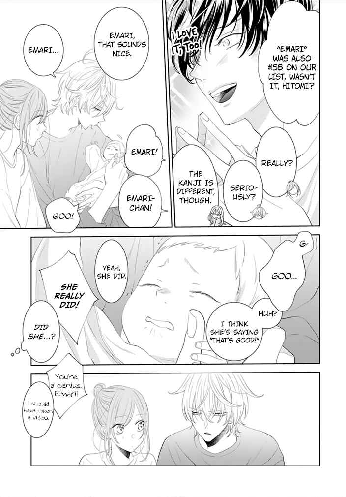 Cheeky Brat Chapter 132 - Page 27