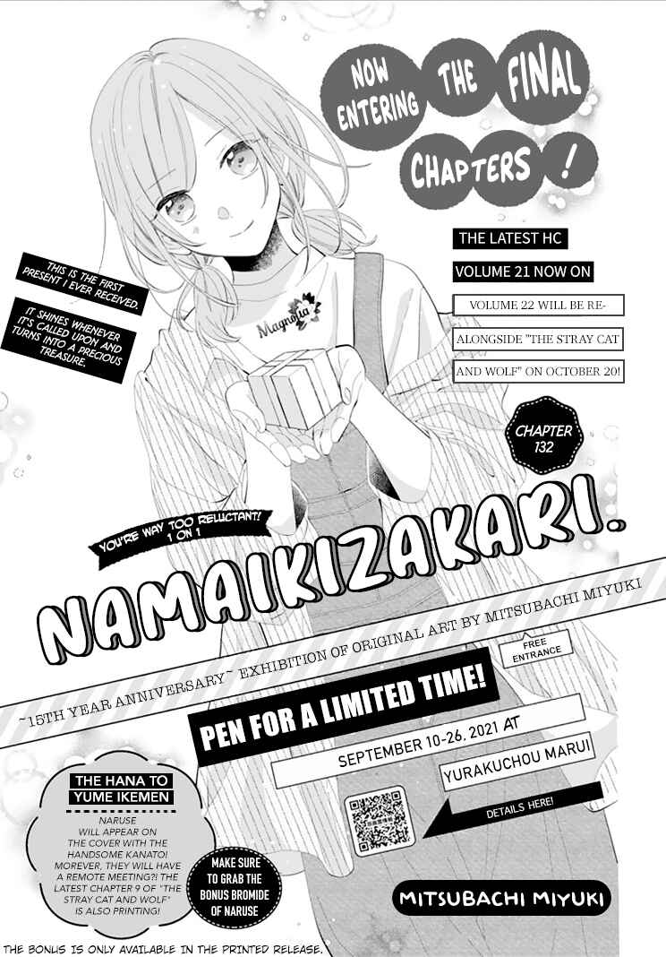 Cheeky Brat Chapter 132 - Page 3