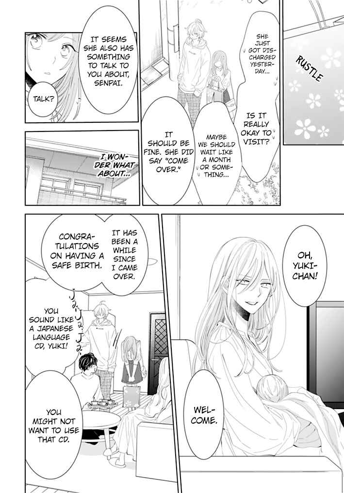 Cheeky Brat Chapter 132 - Page 6