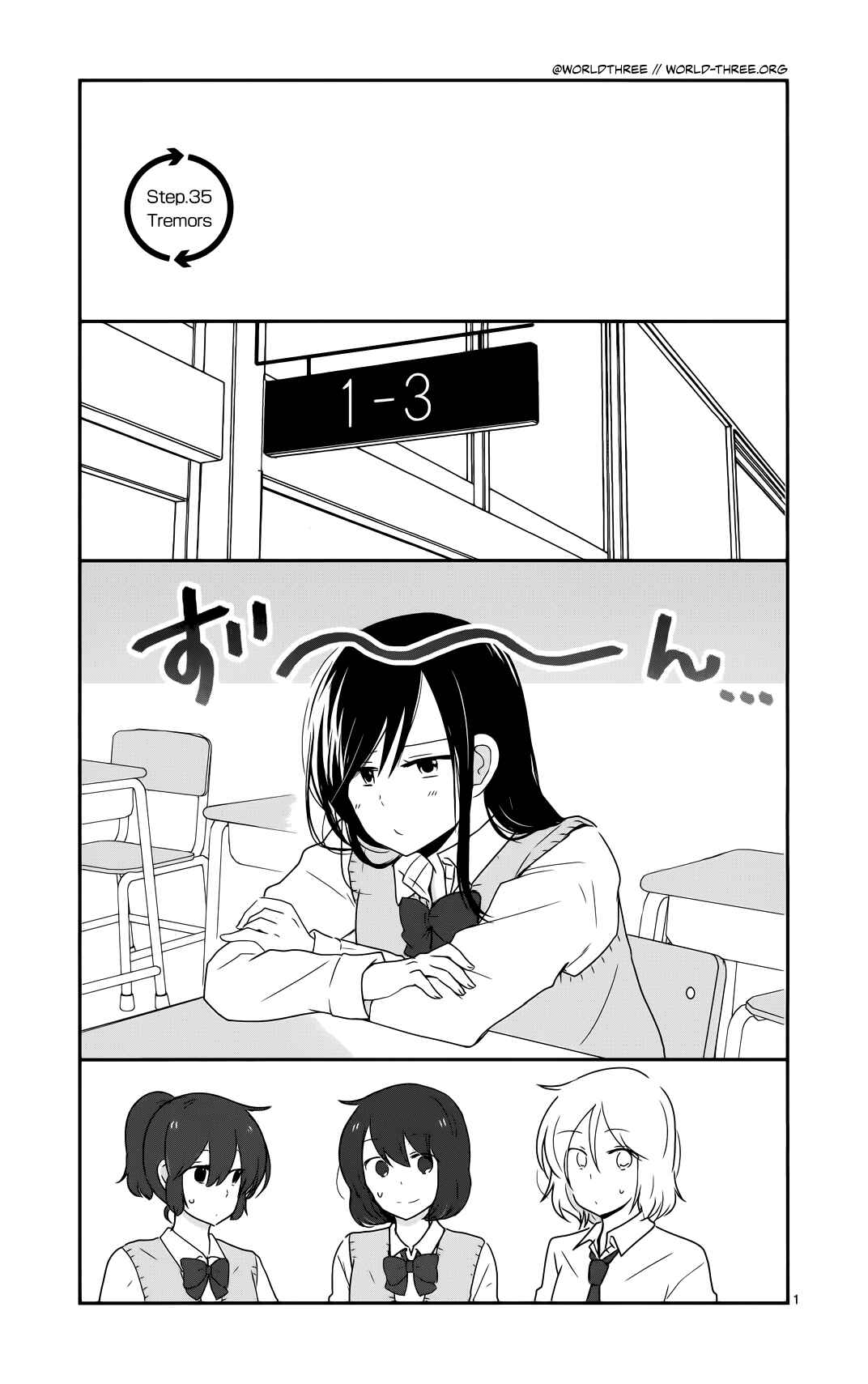 Shishunki Bitter Change Chapter 35 - Page 1