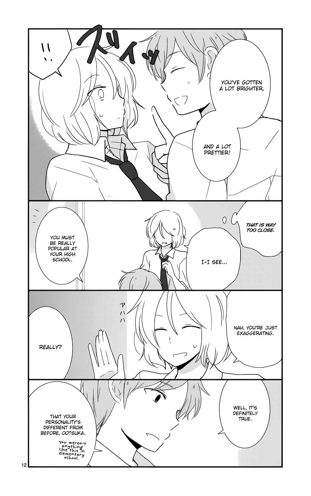 Shishunki Bitter Change Chapter 35 - Page 12
