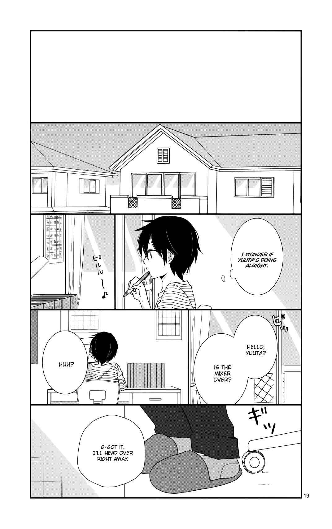 Shishunki Bitter Change Chapter 35 - Page 19