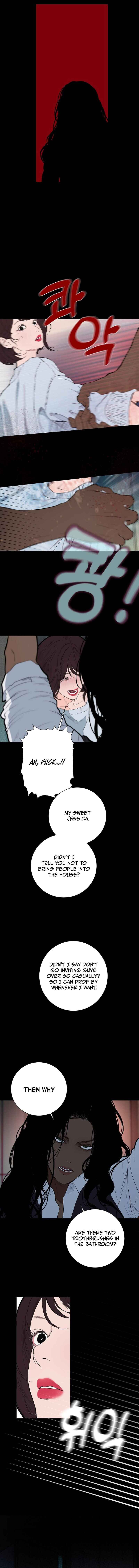 Dagaol Jongmal e Kiss Chapter 13 - Page 11