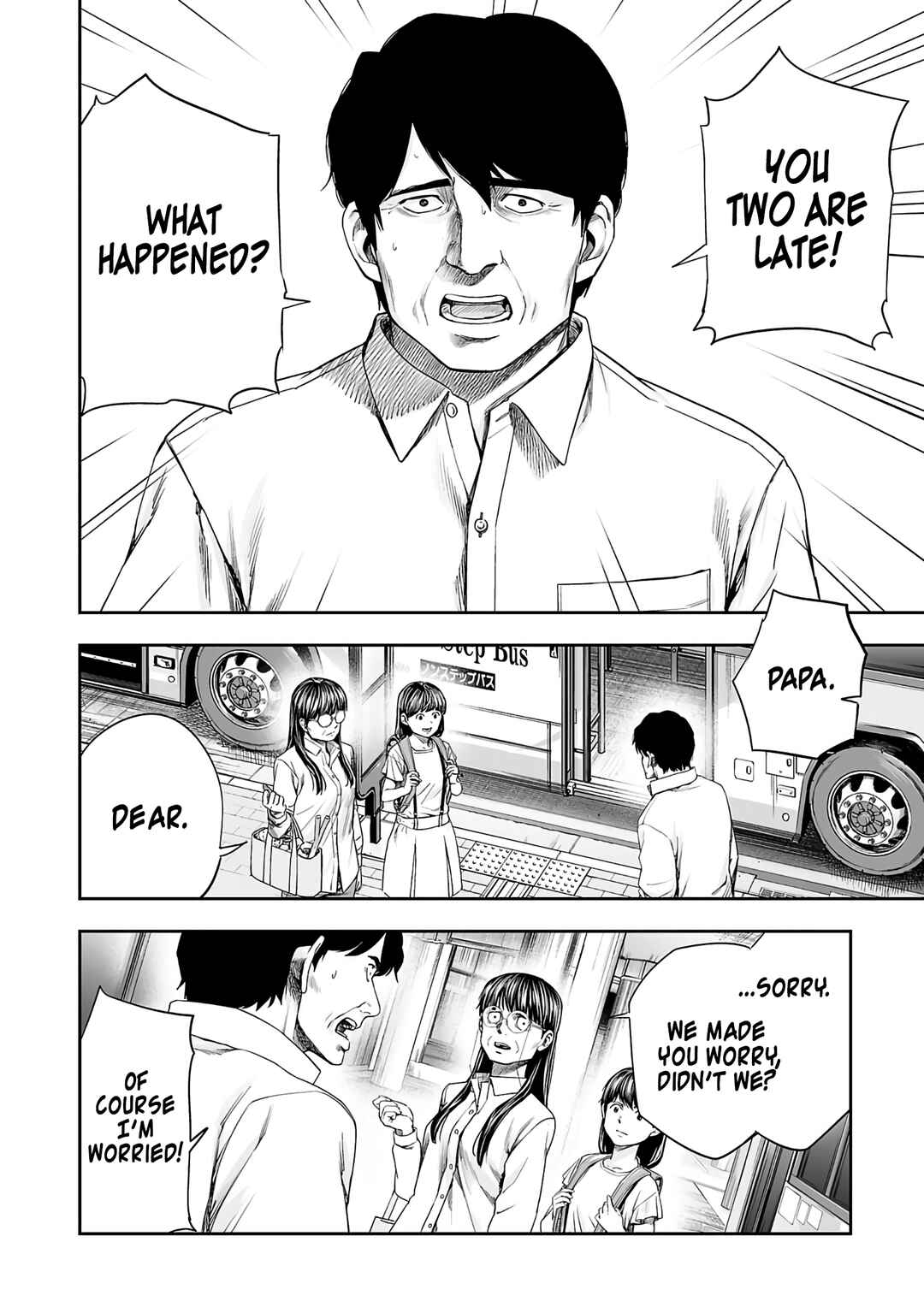 Tsuyoshi - Daremo Katenai, Aitsu ni wa Chapter 262 - Page 2
