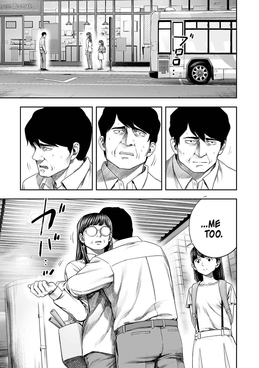 Tsuyoshi - Daremo Katenai, Aitsu ni wa Chapter 262 - Page 5