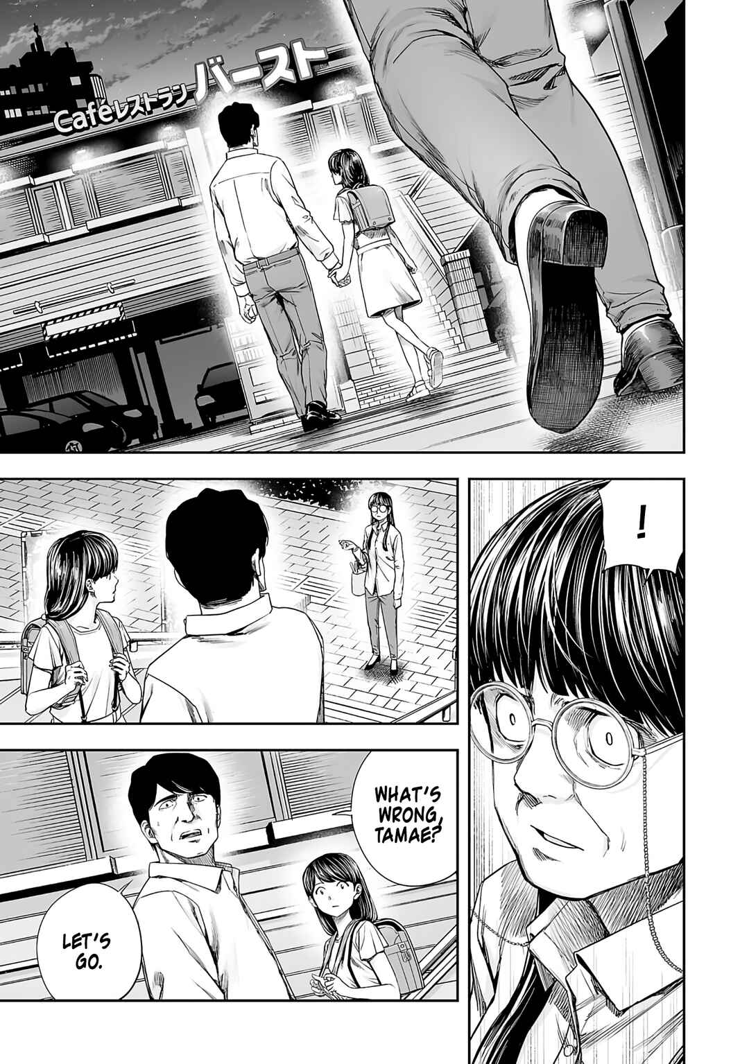Tsuyoshi - Daremo Katenai, Aitsu ni wa Chapter 262 - Page 7