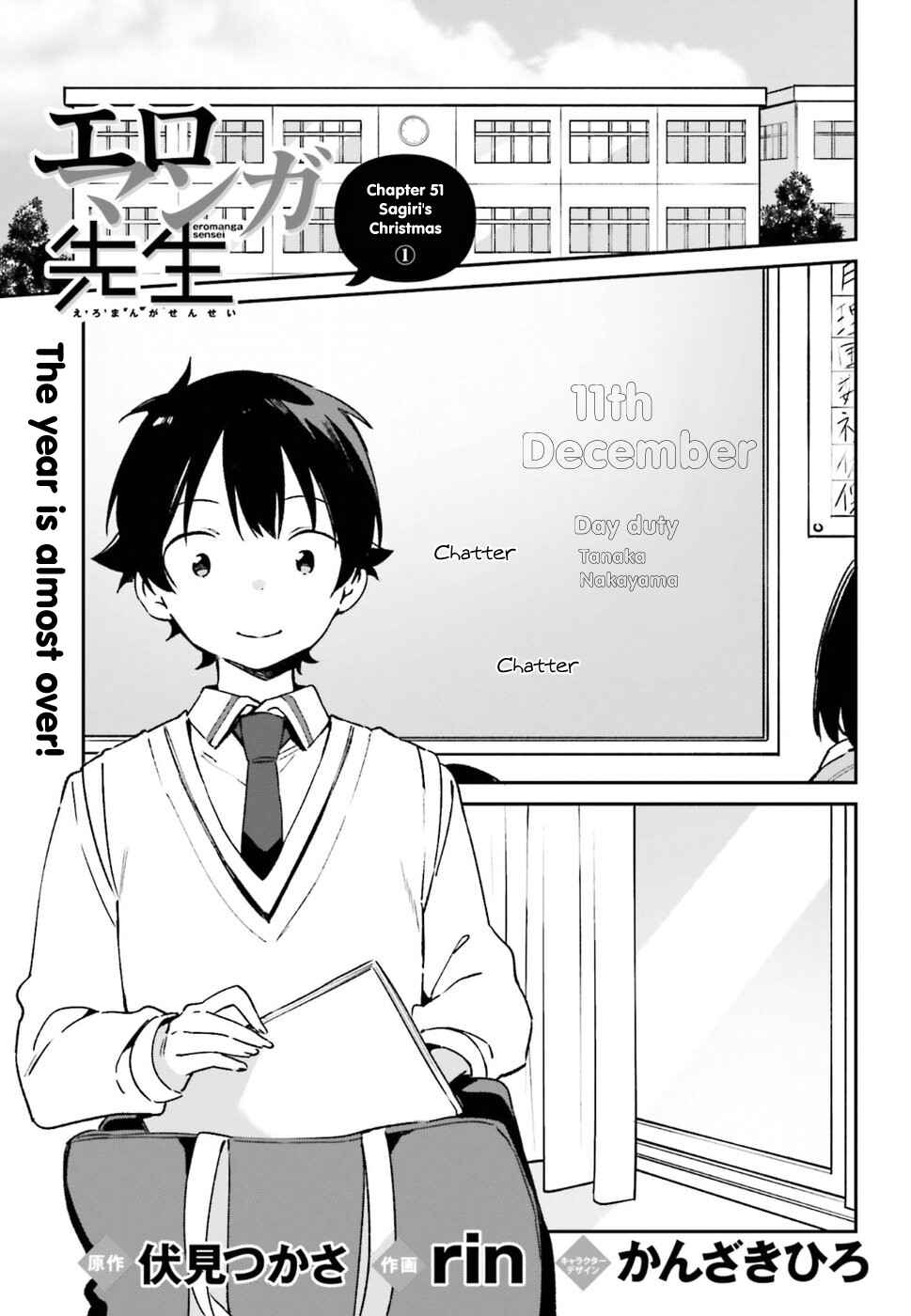Eromanga Sensei Chapter 51 - Page 1