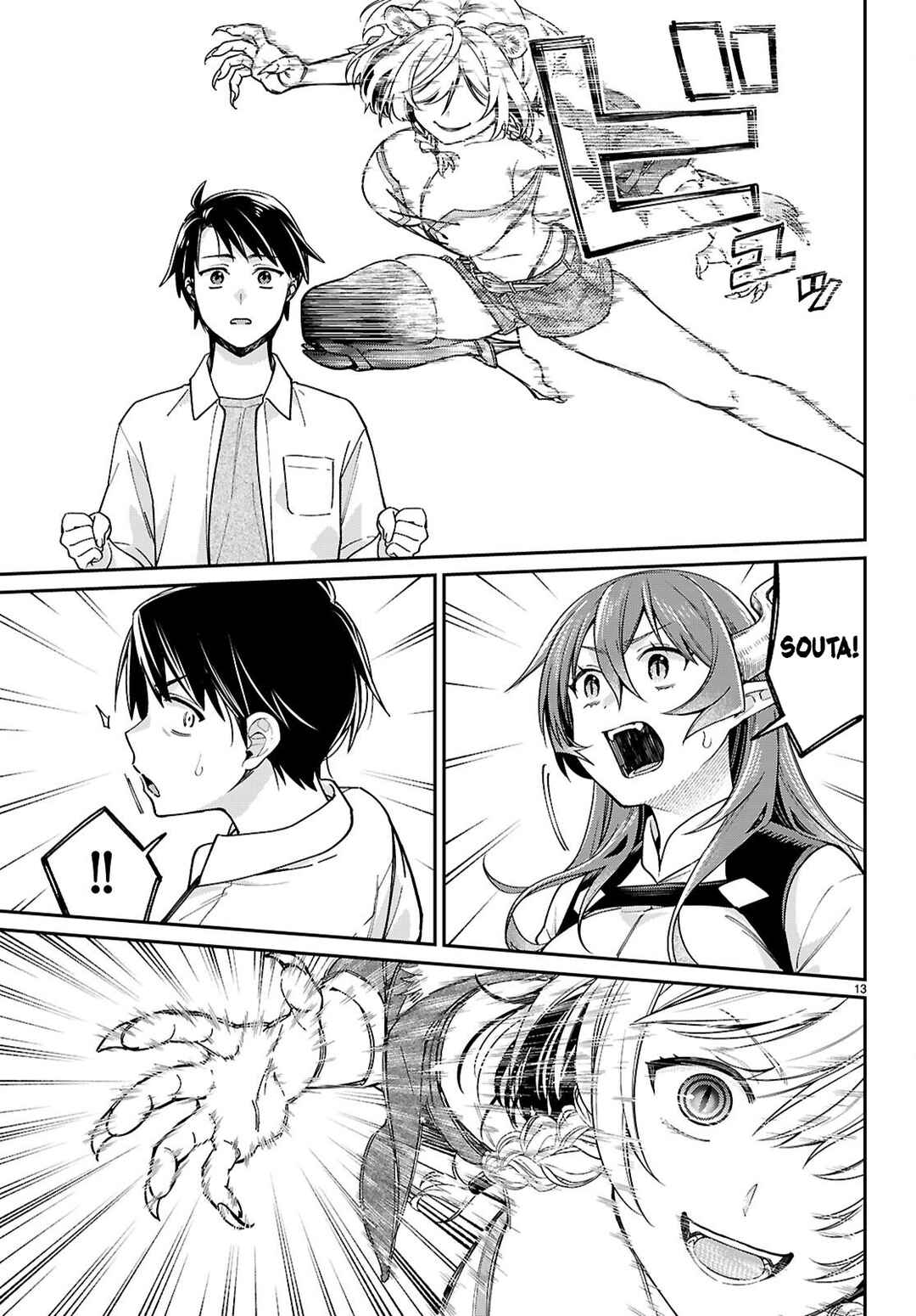 Shounin Skill de Maoujou no Kouryaku o Mezasu: Isekai Ten'i Shita node Saikyou Item to Talk-jutsu de Ikinuku koto ni shita Chapter 3 - Page 13