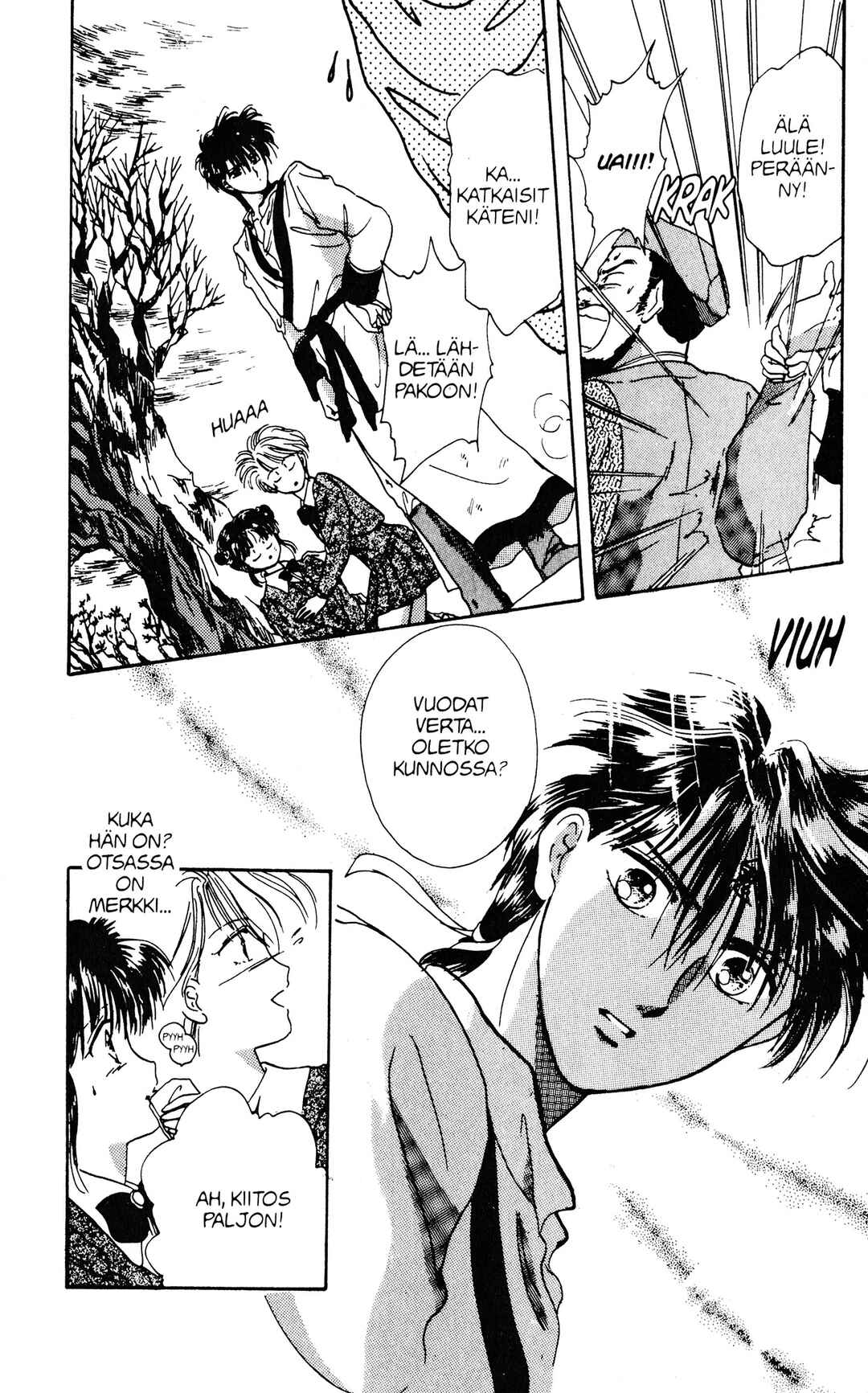 Fushigi Yugi Chapter 1 - Page 20