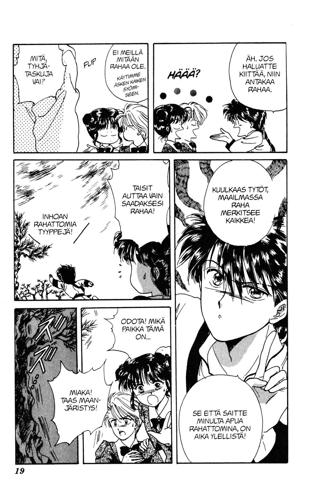 Fushigi Yugi Chapter 1 - Page 21