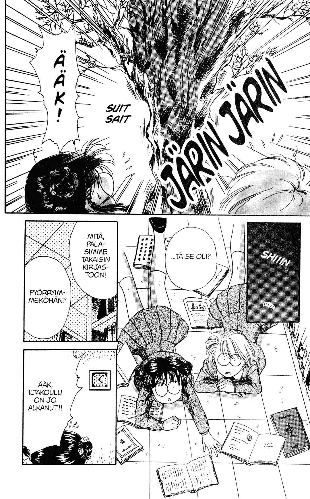 Fushigi Yugi Chapter 1 - Page 22