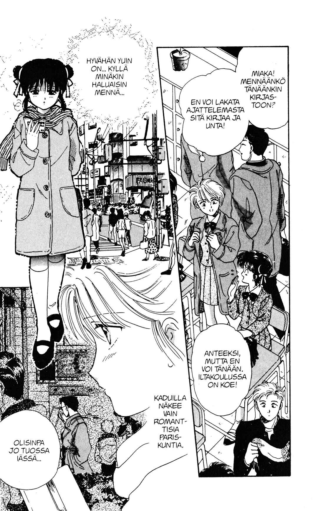 Fushigi Yugi Chapter 1 - Page 29