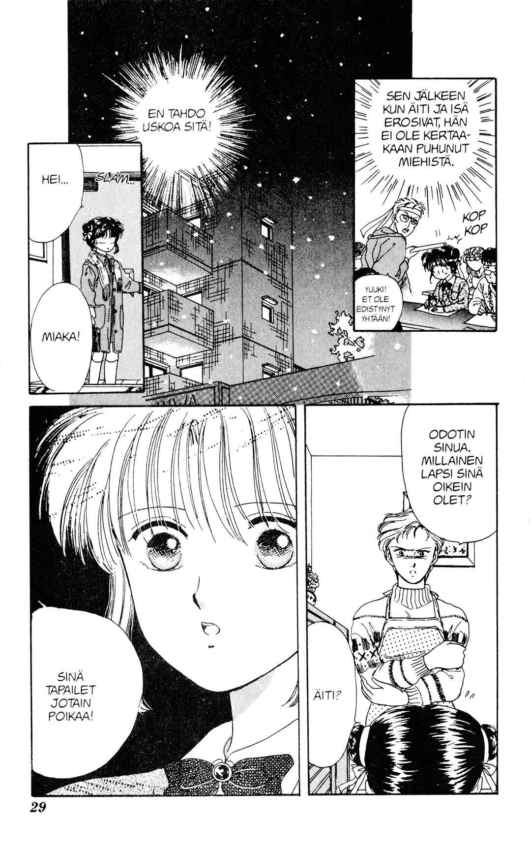 Fushigi Yugi Chapter 1 - Page 31