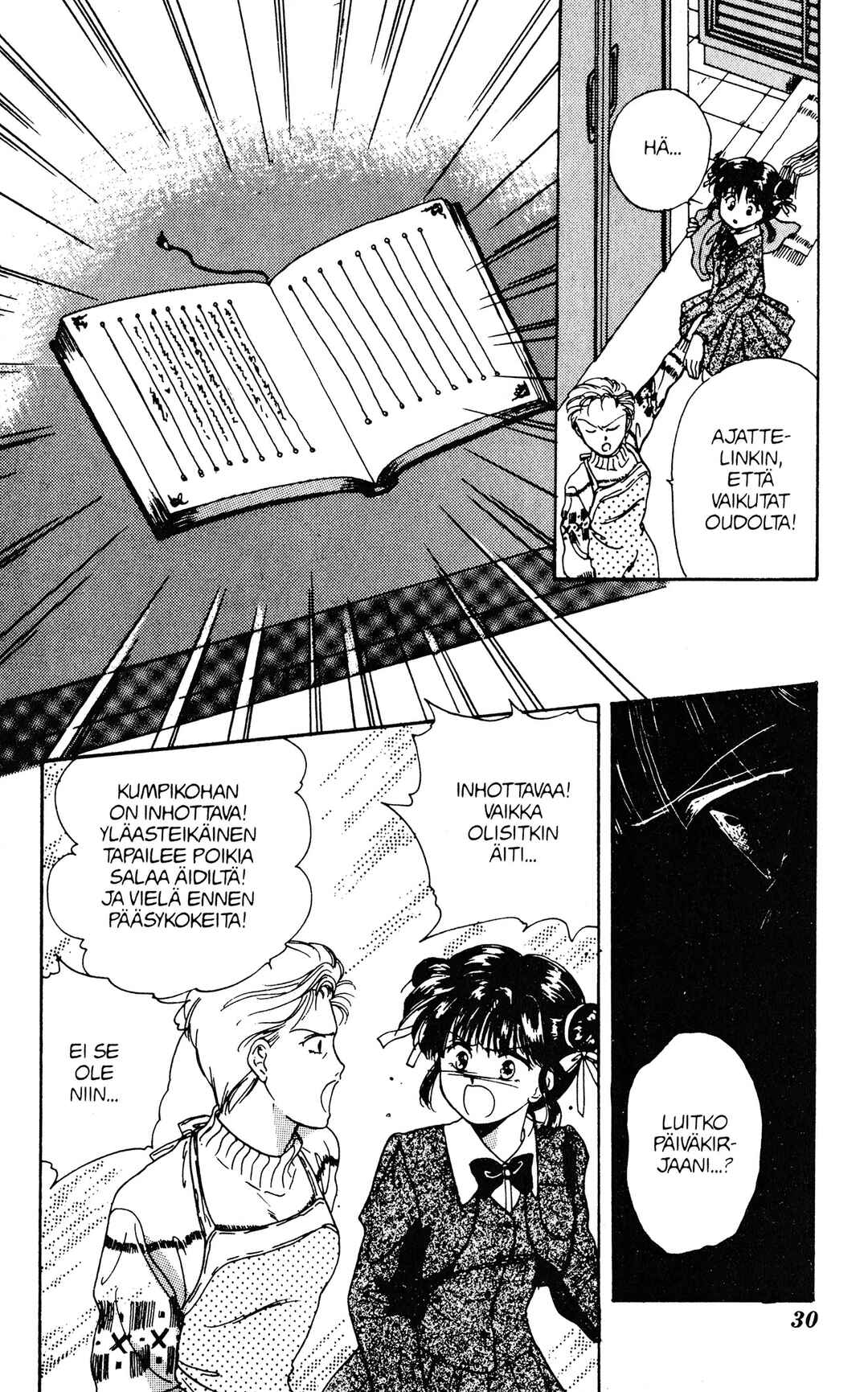 Fushigi Yugi Chapter 1 - Page 32
