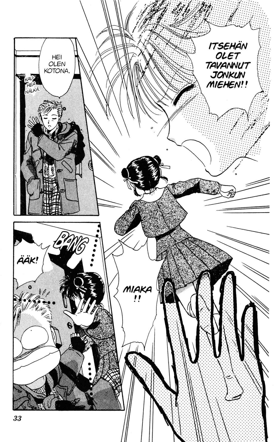Fushigi Yugi Chapter 1 - Page 35