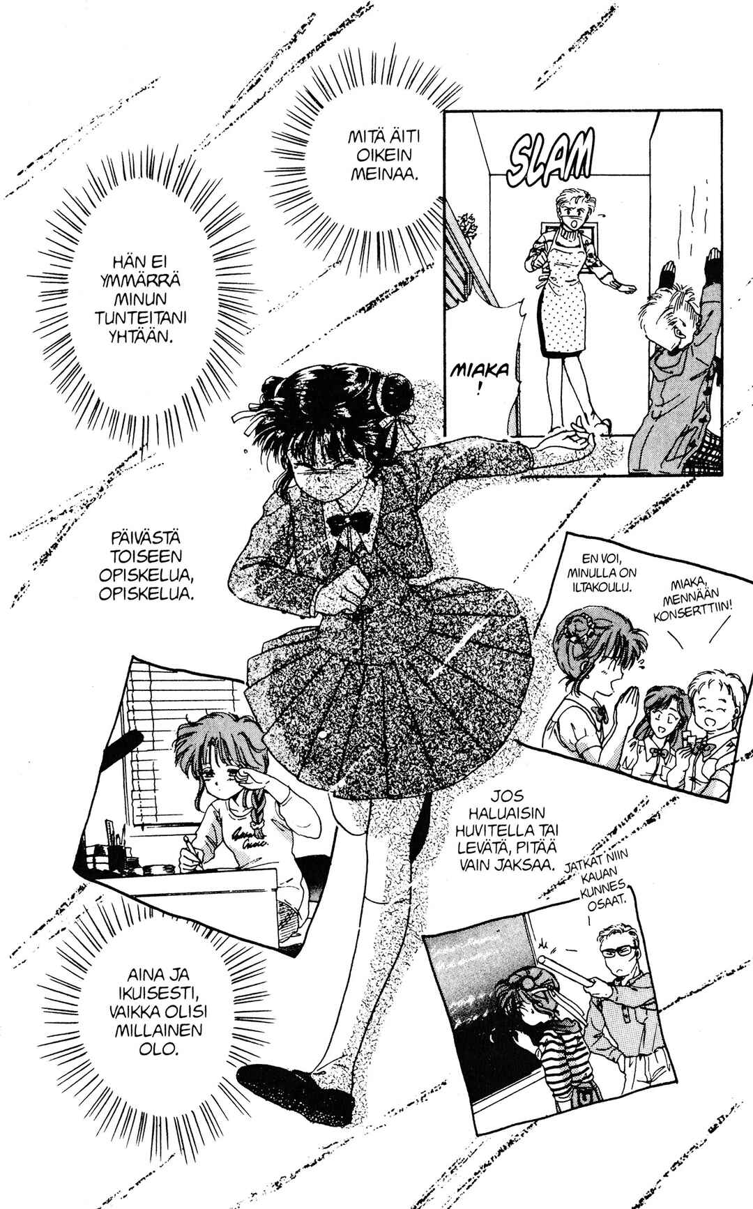 Fushigi Yugi Chapter 1 - Page 36