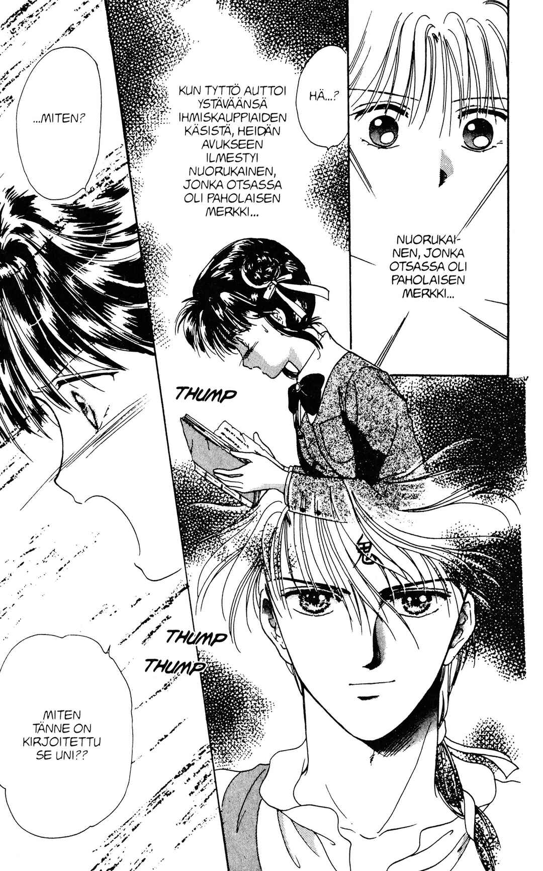 Fushigi Yugi Chapter 1 - Page 39