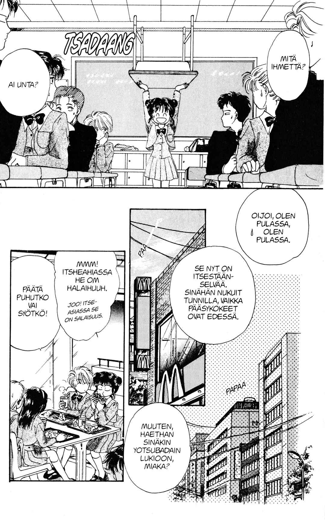 Fushigi Yugi Chapter 1 - Page 8