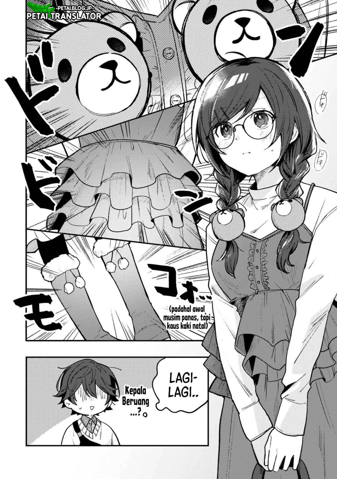 Sekai de Ichiban "Kawaii" Amamiya-san, Nibanme wa Ore Chapter 3.1 - Page 11