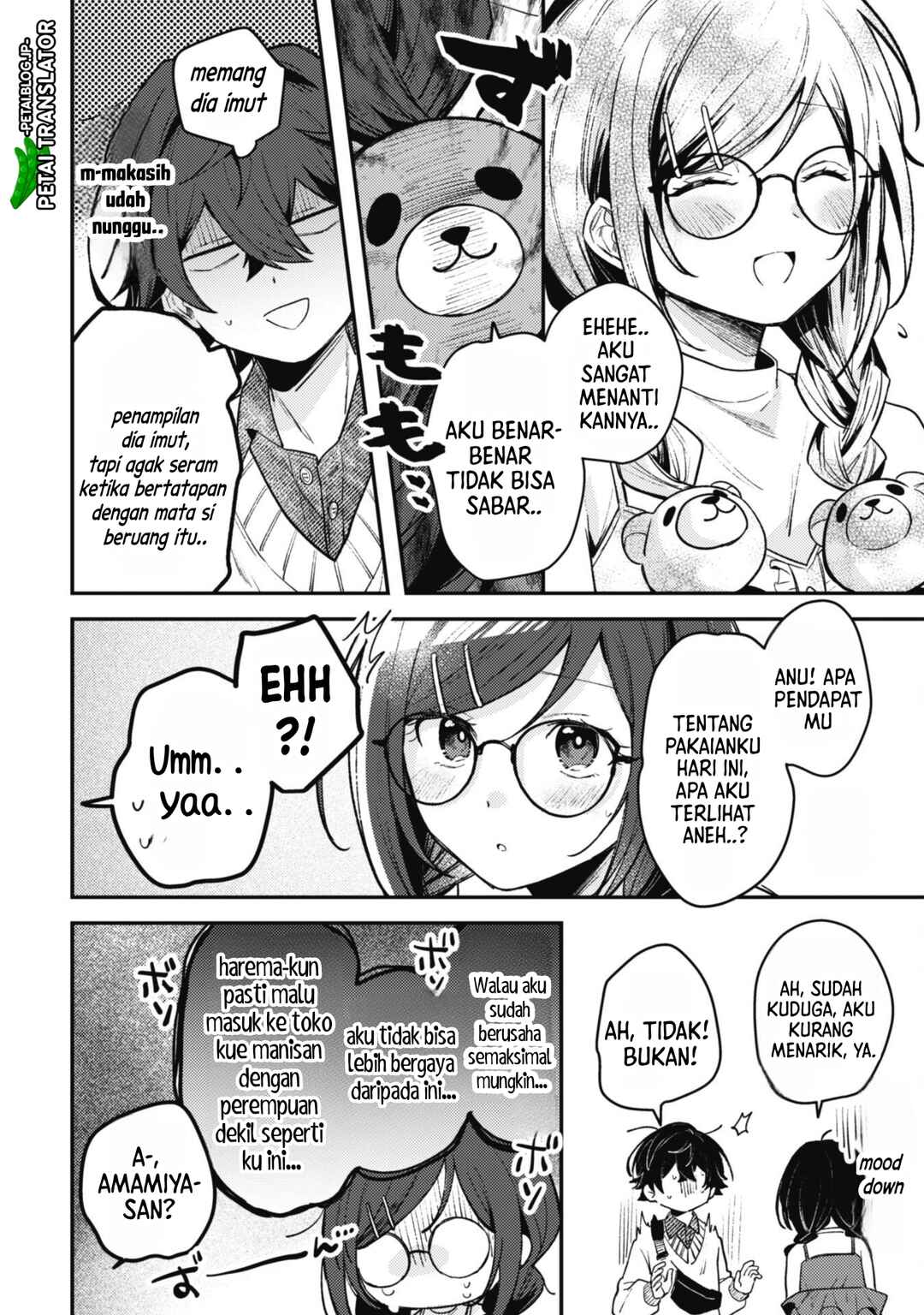 Sekai de Ichiban "Kawaii" Amamiya-san, Nibanme wa Ore Chapter 3.1 - Page 13