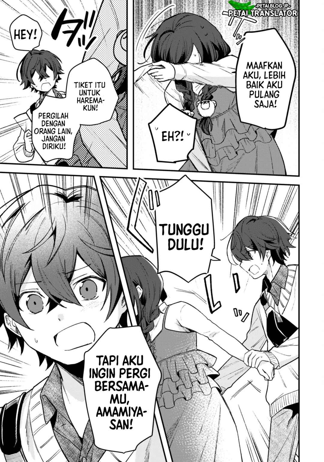 Sekai de Ichiban "Kawaii" Amamiya-san, Nibanme wa Ore Chapter 3.1 - Page 14