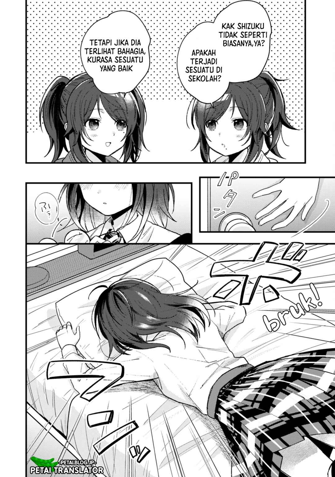 Sekai de Ichiban "Kawaii" Amamiya-san, Nibanme wa Ore Chapter 3.1 - Page 3