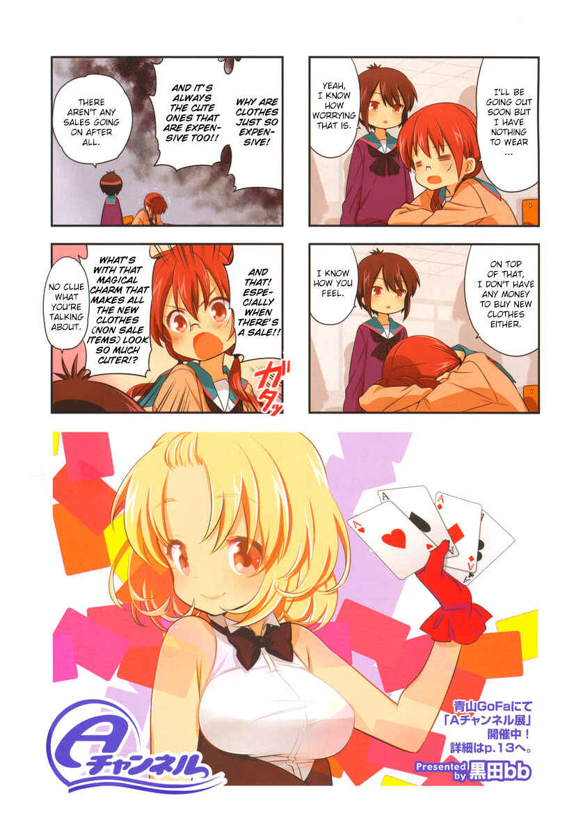 A-Channel Chapter 82 - Page 2