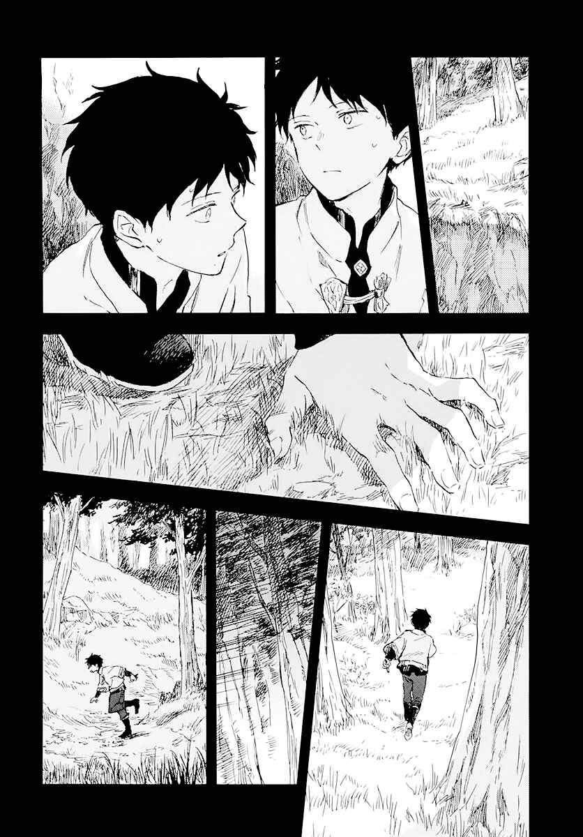Akagami no Shirayukihime Chapter 122 - Page 35