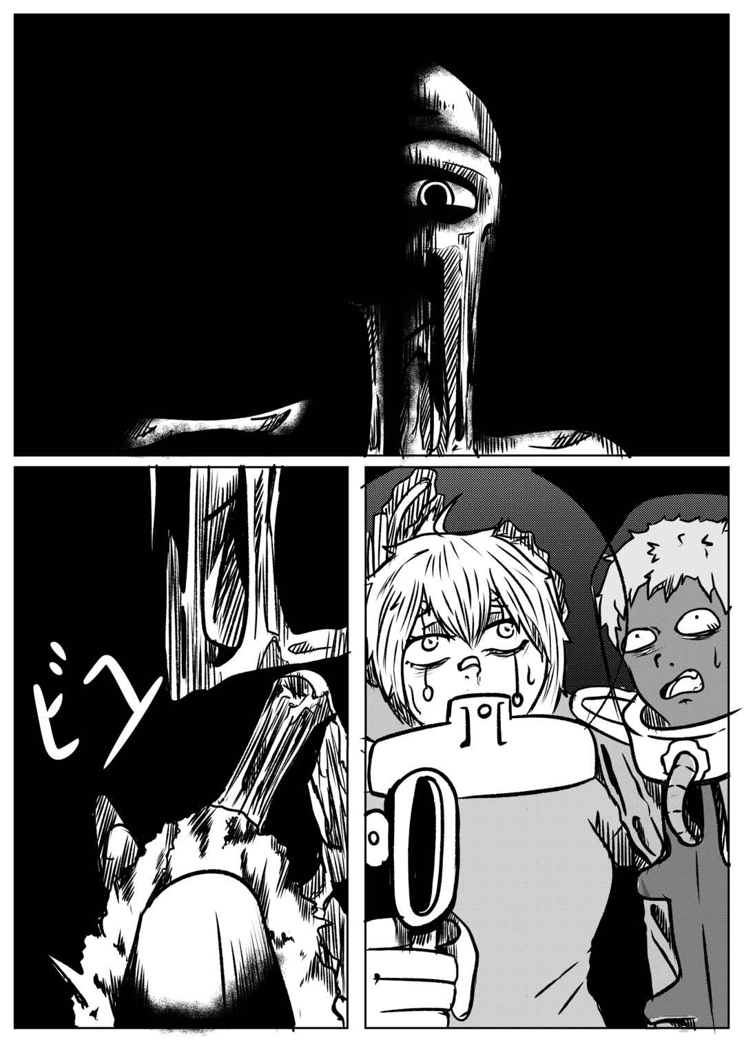 Space Juggernaut Chapter 14 - Page 3