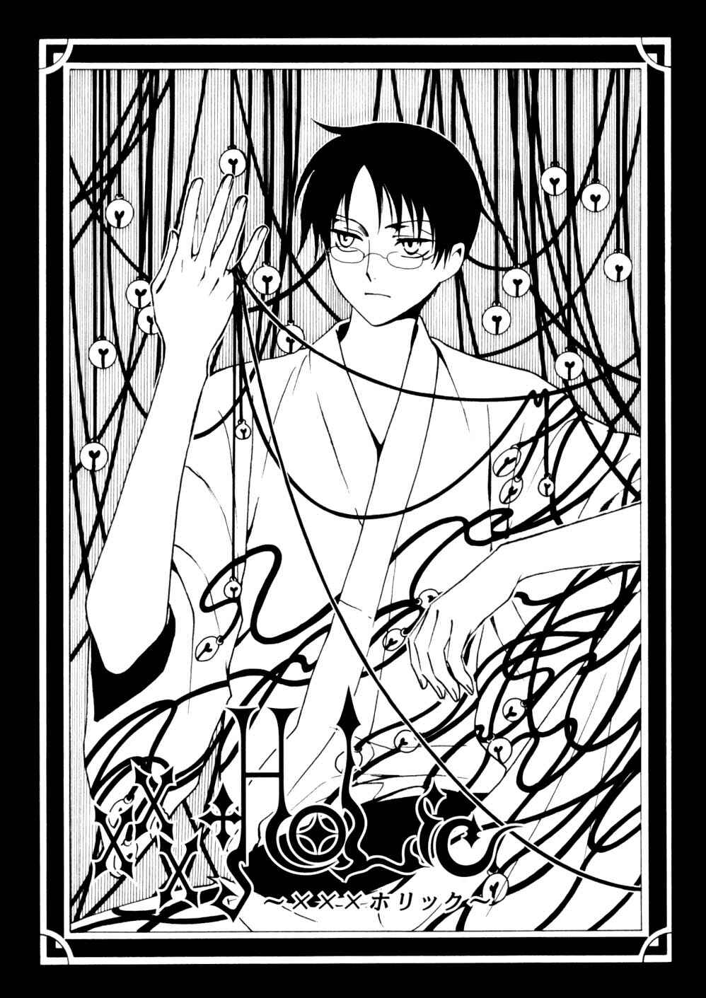 xxxHOLIC Chapter 64 - Page 2