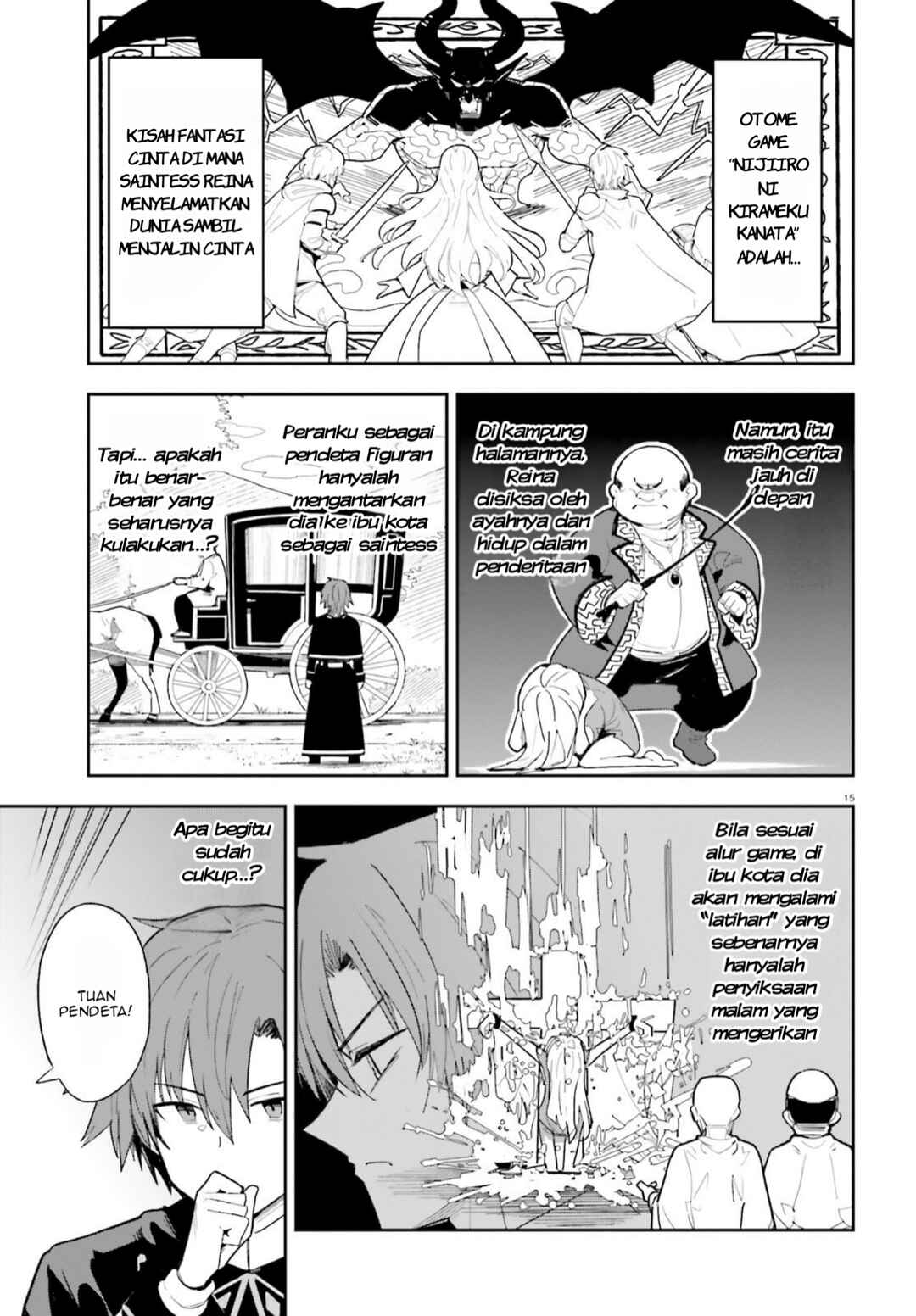 Mob Shisai dakedo, Kono Sekai ga Otome Game dato Kizuita node Heroine o Ikusei Shimasu Chapter 1 - Page 15